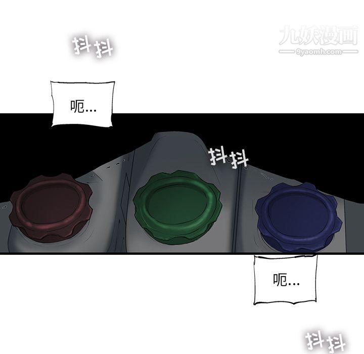 ANGRYCHAIR第22话