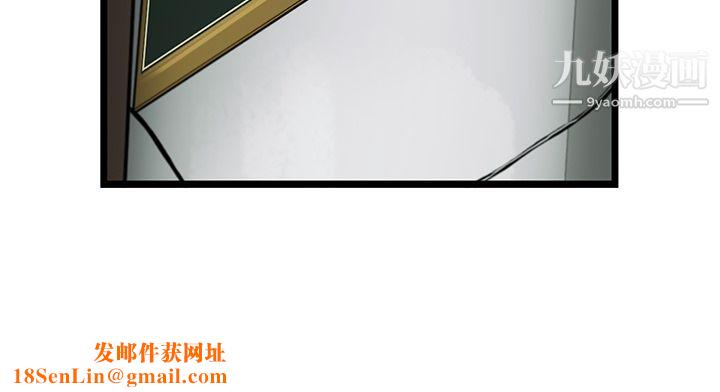 ANGRYCHAIR第22話