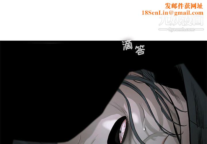 ANGRYCHAIR第23话