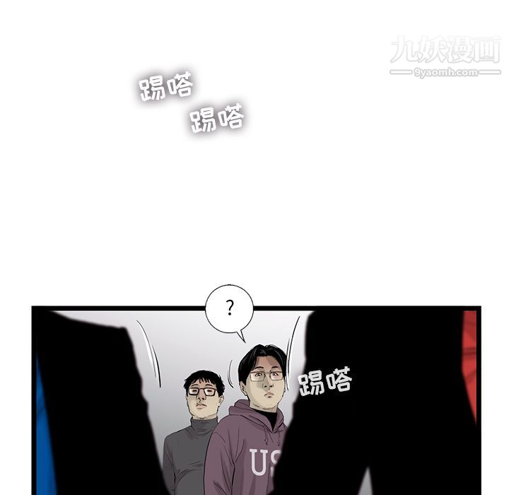 ANGRYCHAIR第23话