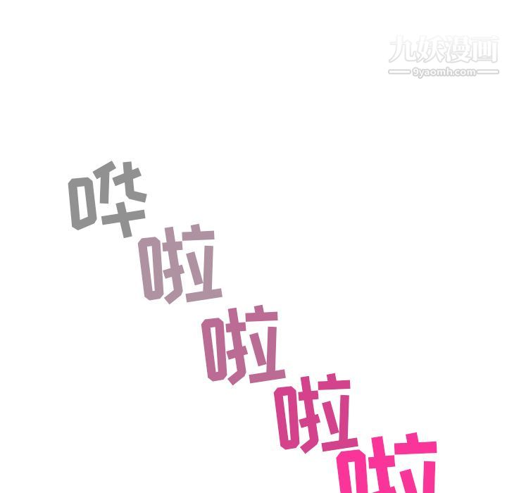 ANGRYCHAIR第23话