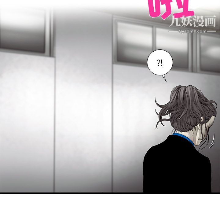 ANGRYCHAIR第23话