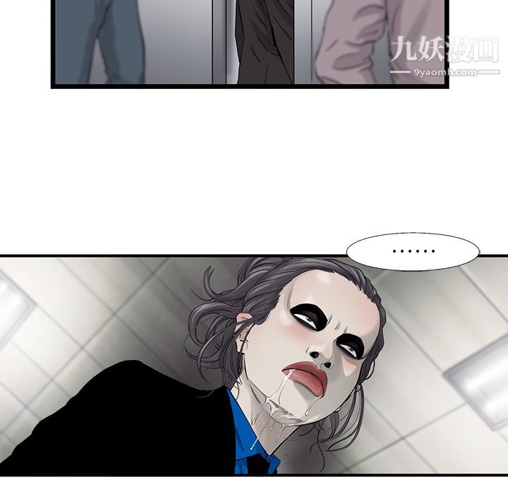 ANGRYCHAIR第23话