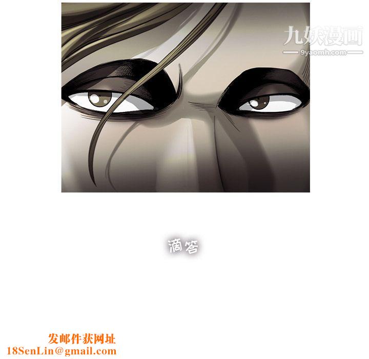 ANGRYCHAIR第23话