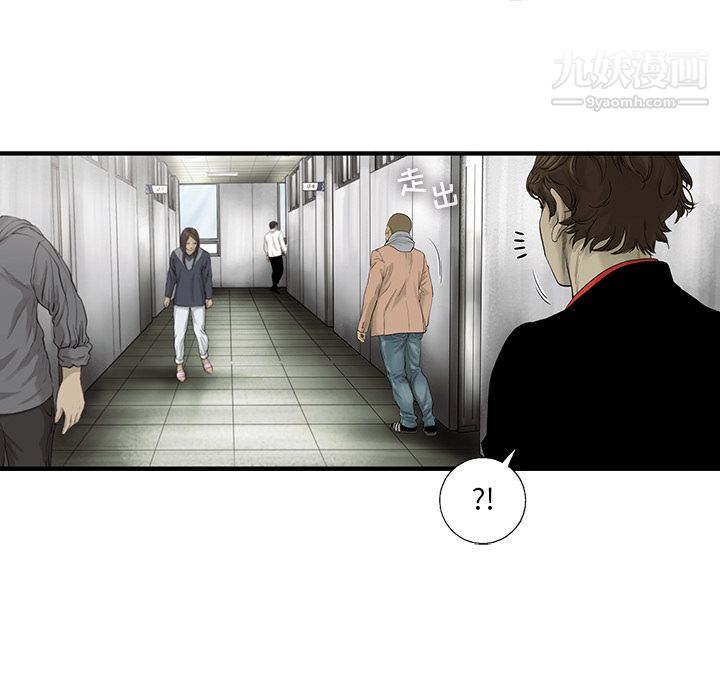 ANGRYCHAIR第23话