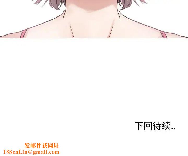 挚友第7话