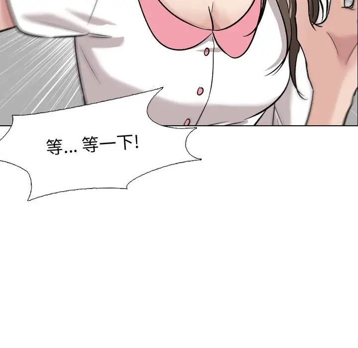 挚友第8话
