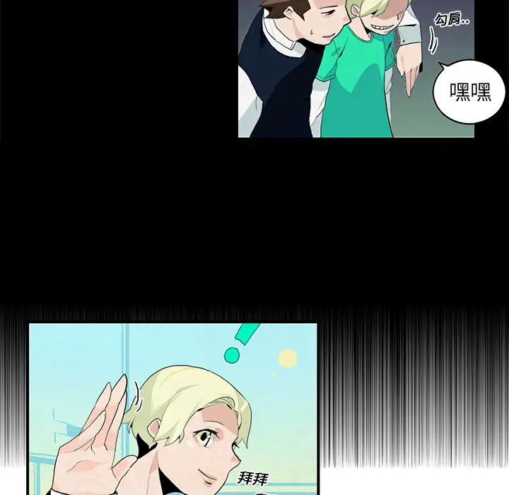 角色学校第4话