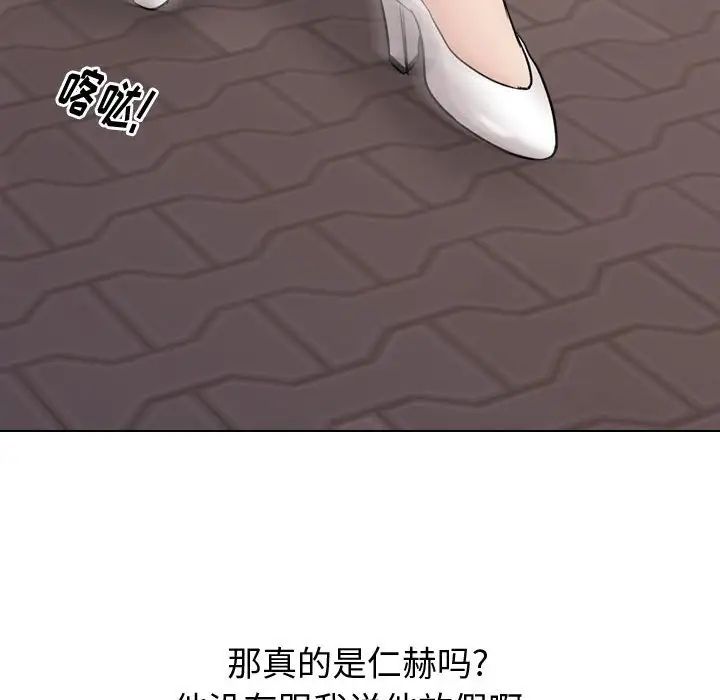 挚友第8话