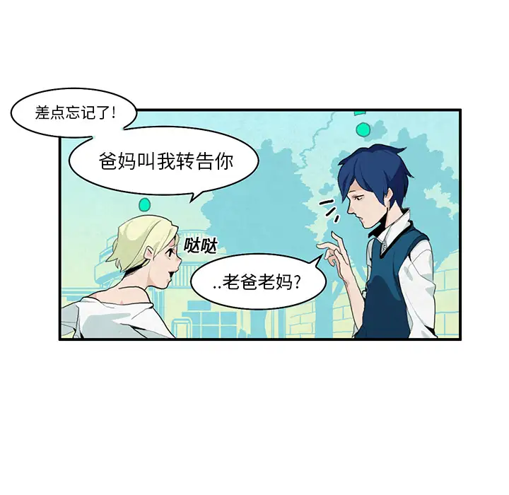 角色学校第4话