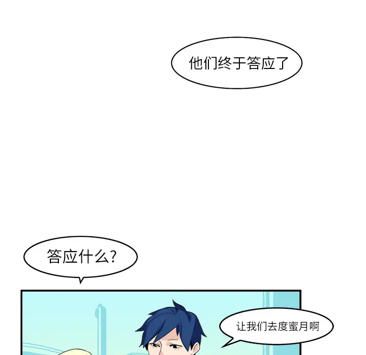 角色学校第4话