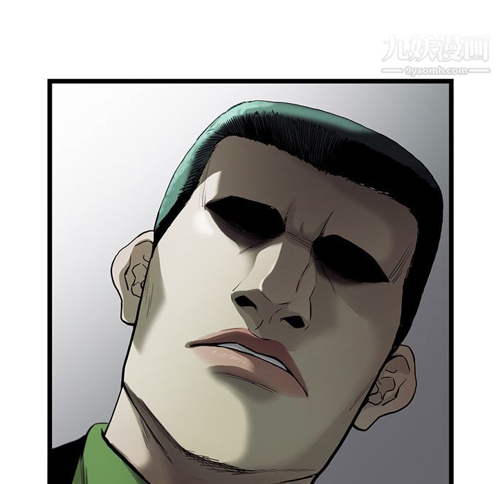 ANGRYCHAIR第24话