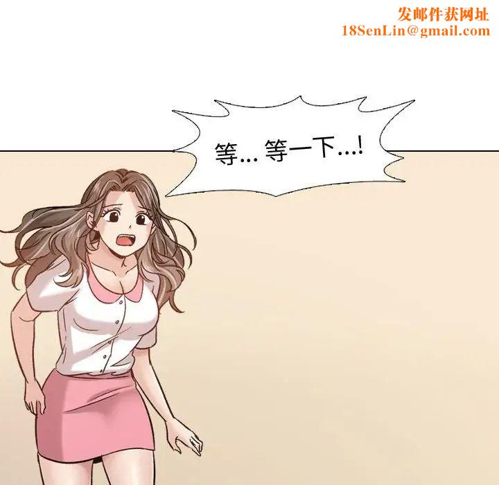 挚友第8话