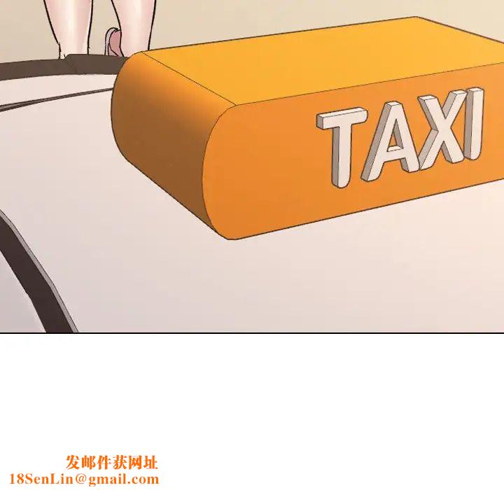 挚友第8话