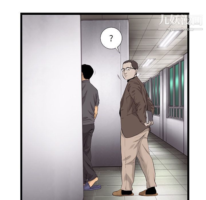 ANGRYCHAIR第24话