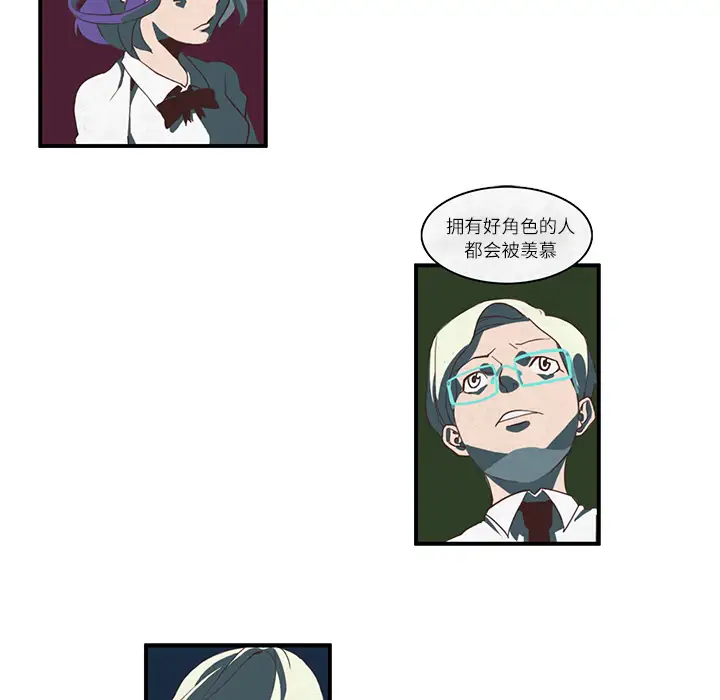 角色学校第4话