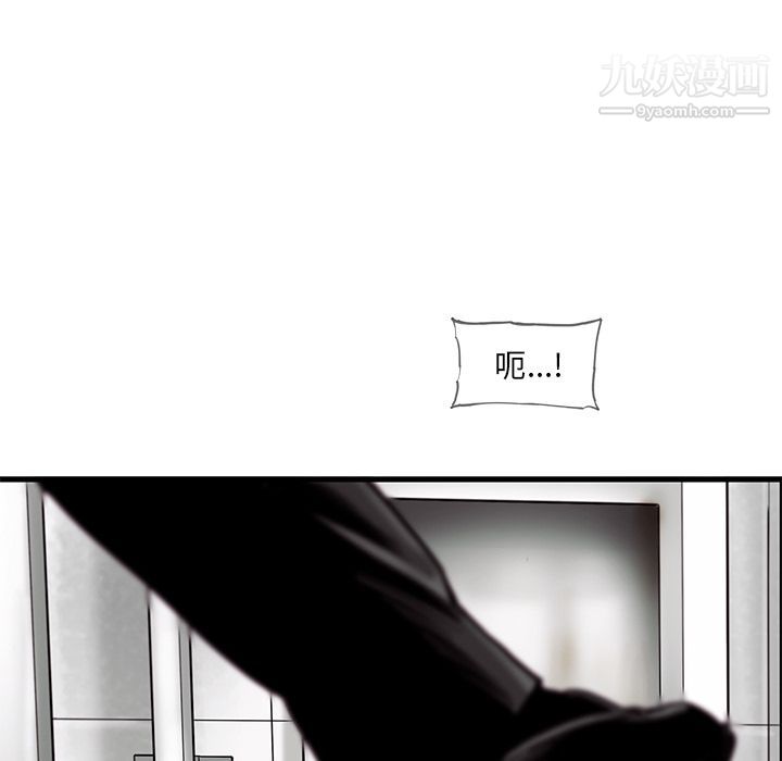 ANGRYCHAIR第24话