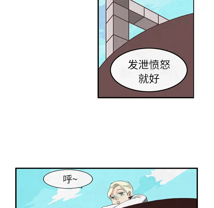 角色学校第4话
