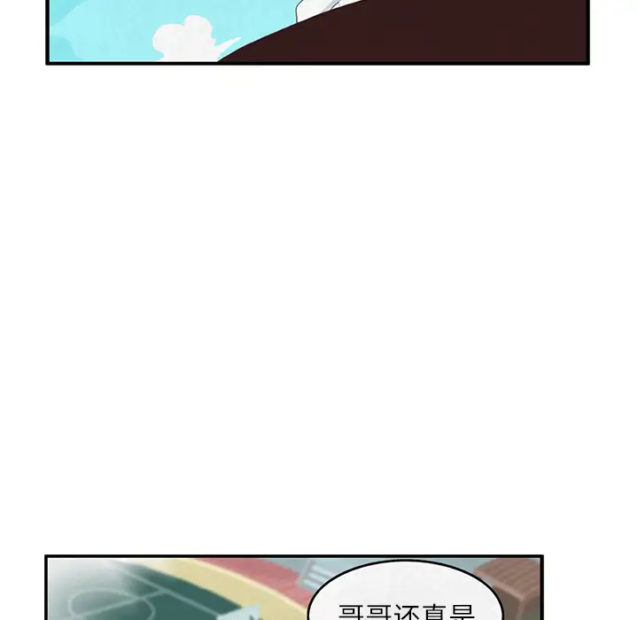 角色学校第4话