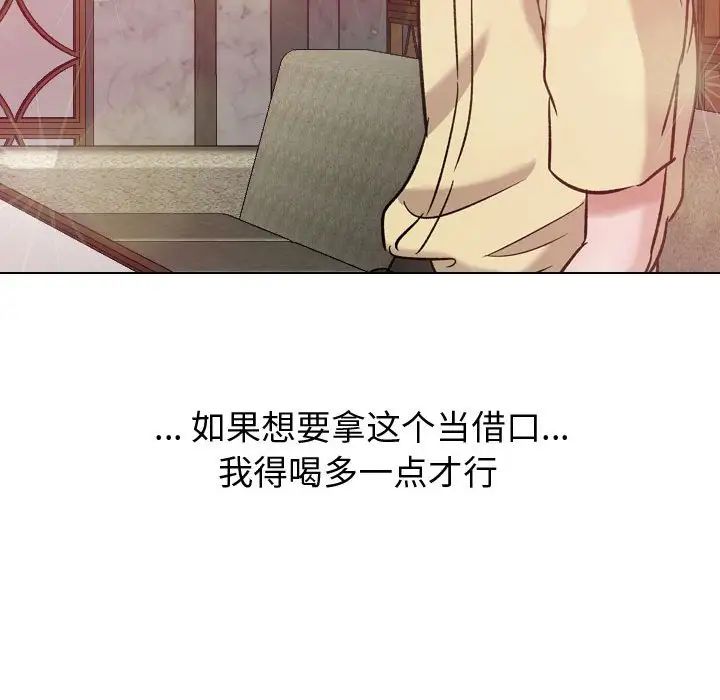 挚友第8话