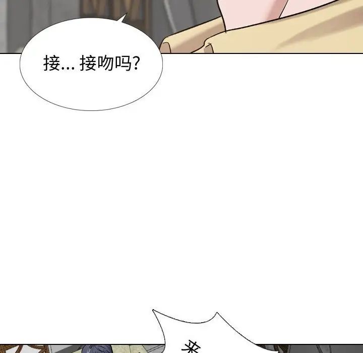 挚友第8话