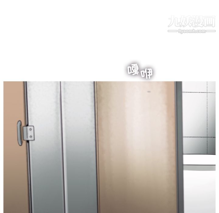 ANGRYCHAIR第24话