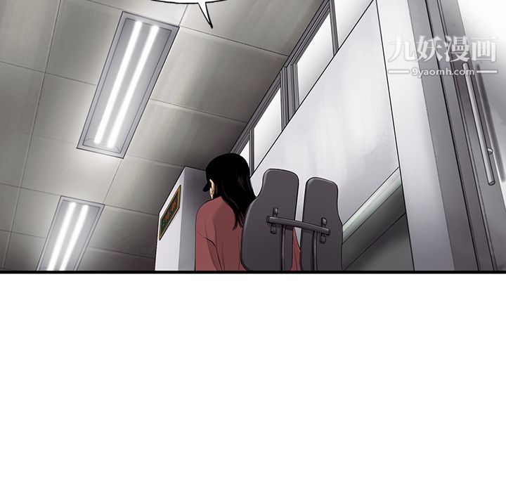 ANGRYCHAIR第25话