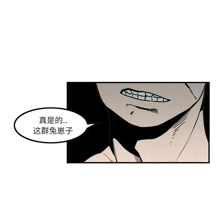 角色学校第5话