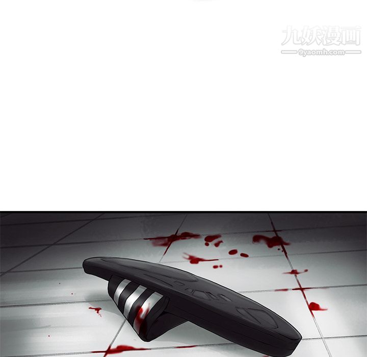 ANGRYCHAIR第25话