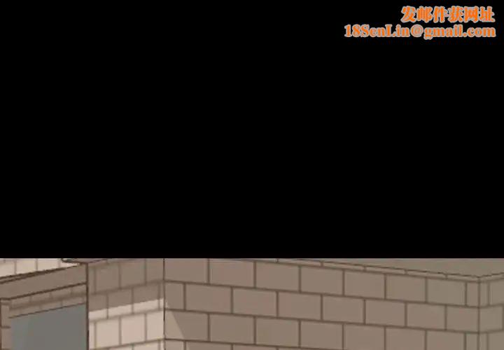 挚友第9话