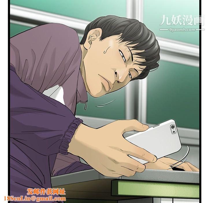 ANGRYCHAIR第25话