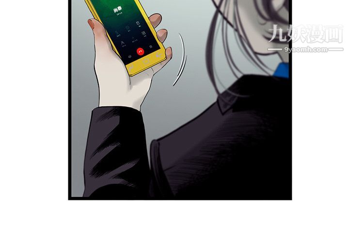 ANGRYCHAIR第26话