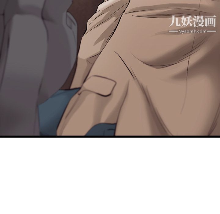 ANGRYCHAIR第26话