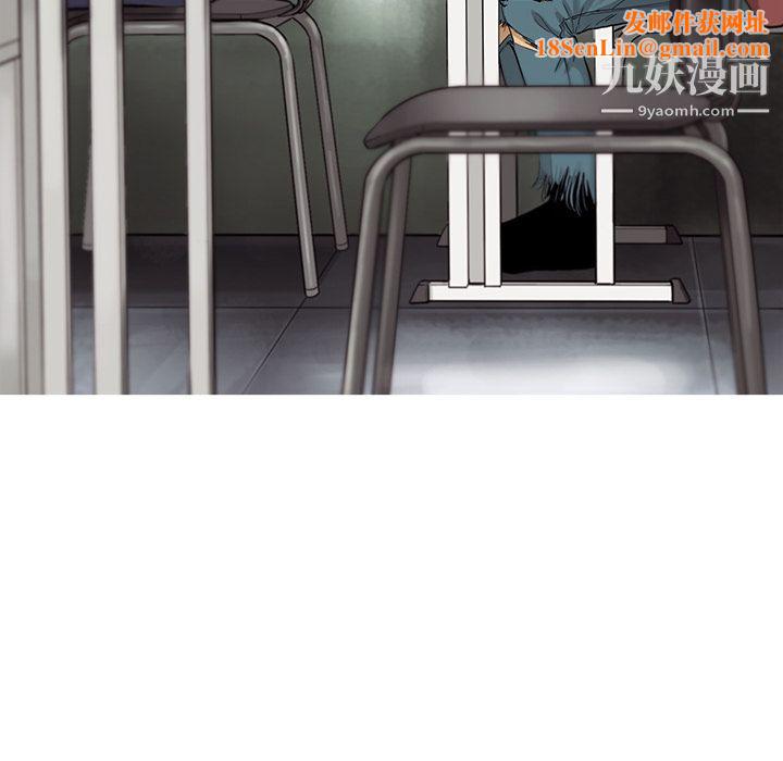 ANGRYCHAIR第26话