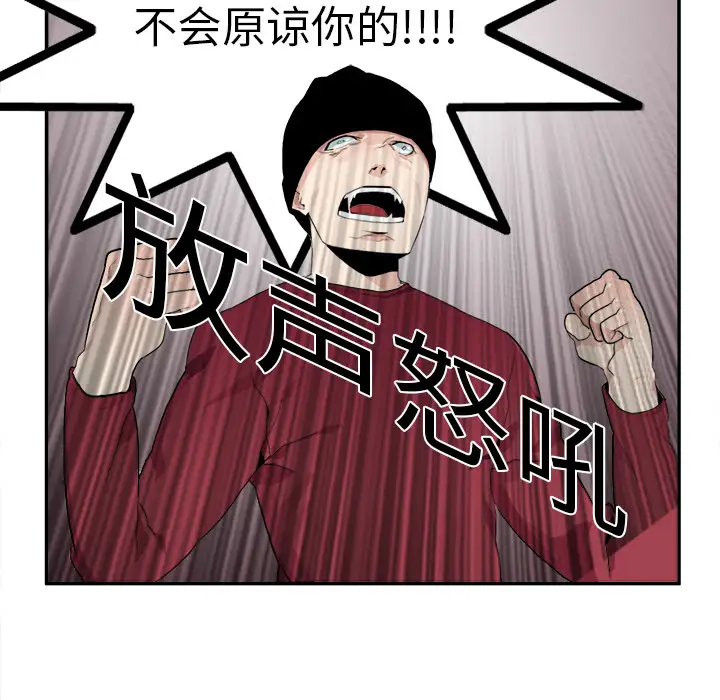 角色学校第6话