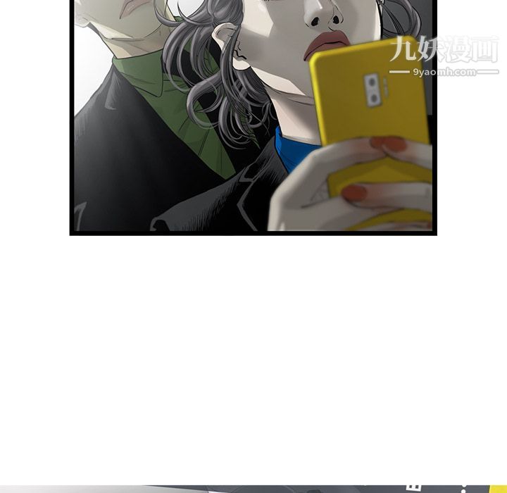 ANGRYCHAIR第26话