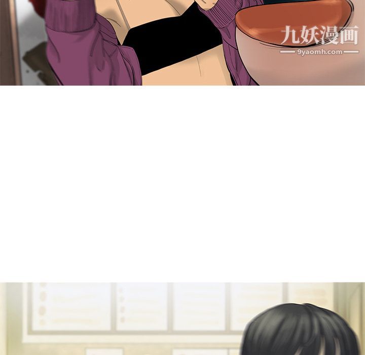 ANGRYCHAIR第26话