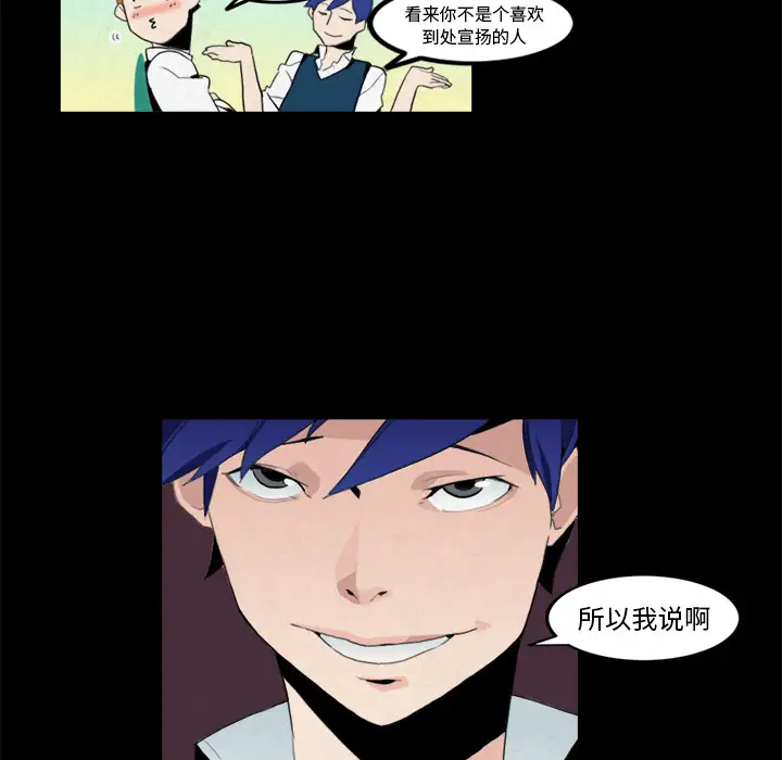 角色学校第7话