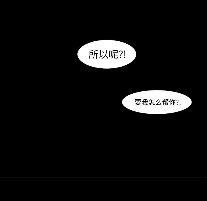 角色学校第7话