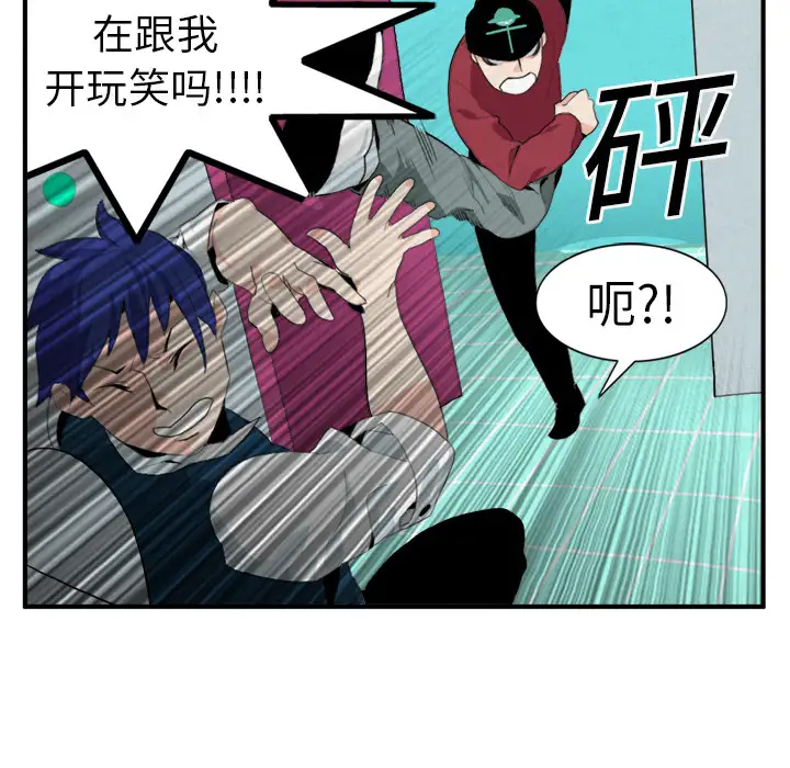 角色学校第7话