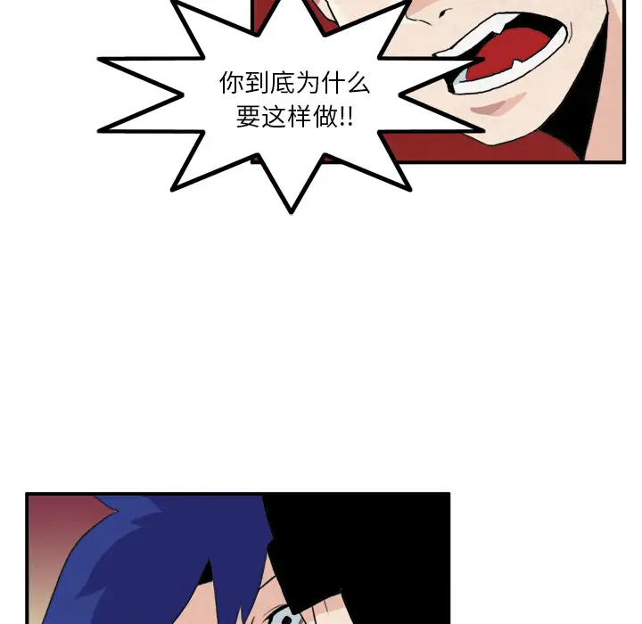 角色学校第7话