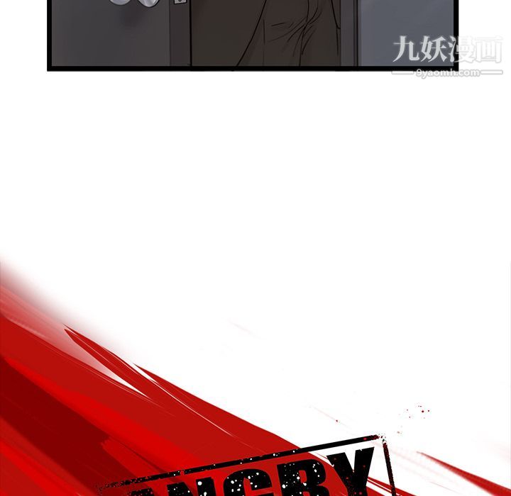ANGRYCHAIR第27话