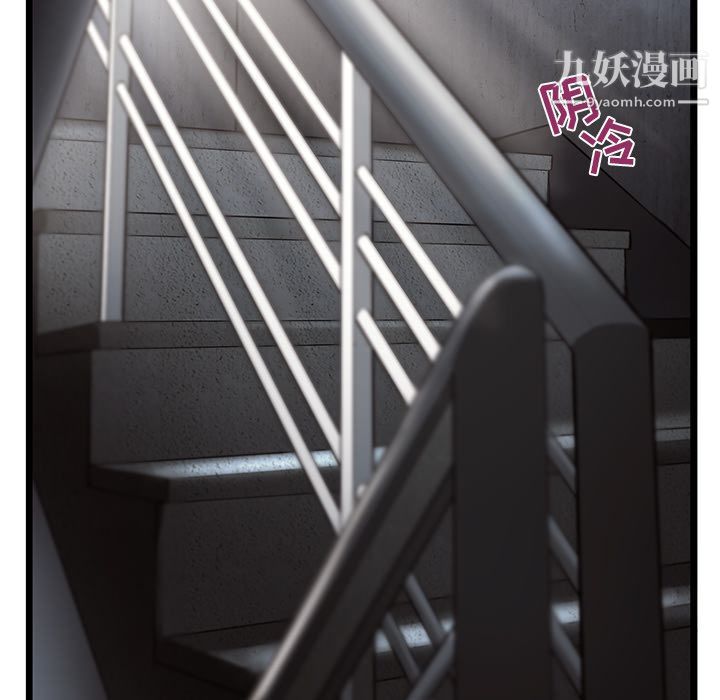ANGRYCHAIR第27话