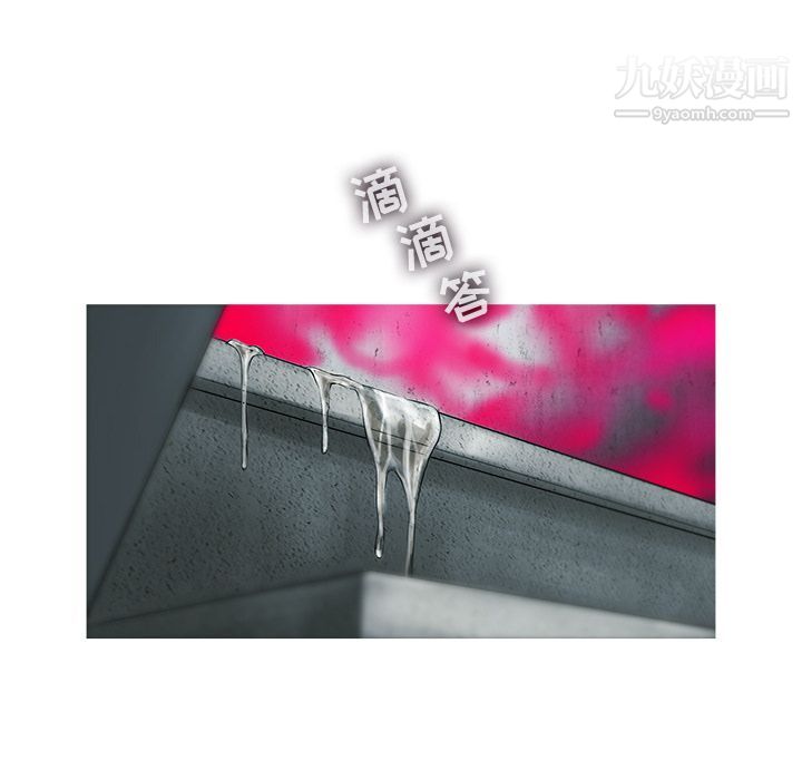 《ANGRYCHAIR》第27话