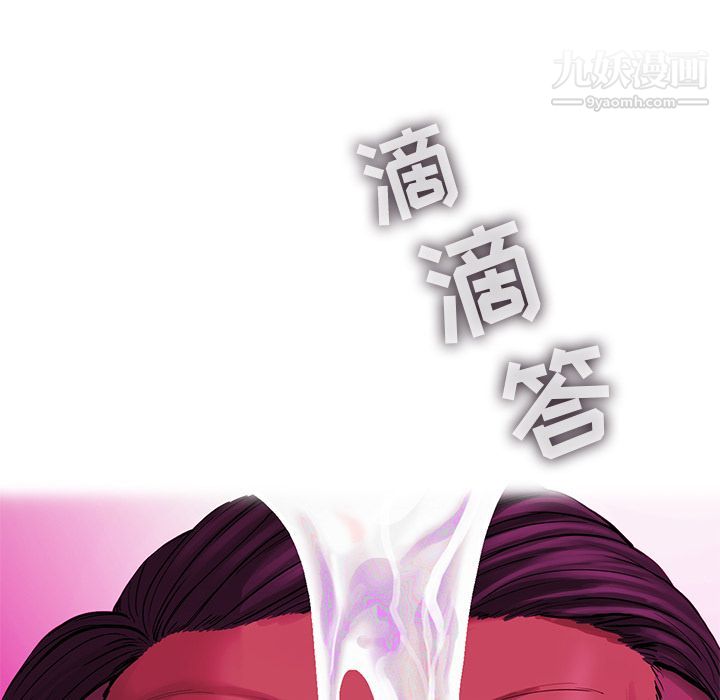 ANGRYCHAIR第27話