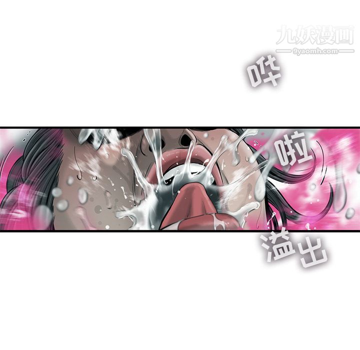ANGRYCHAIR第27话