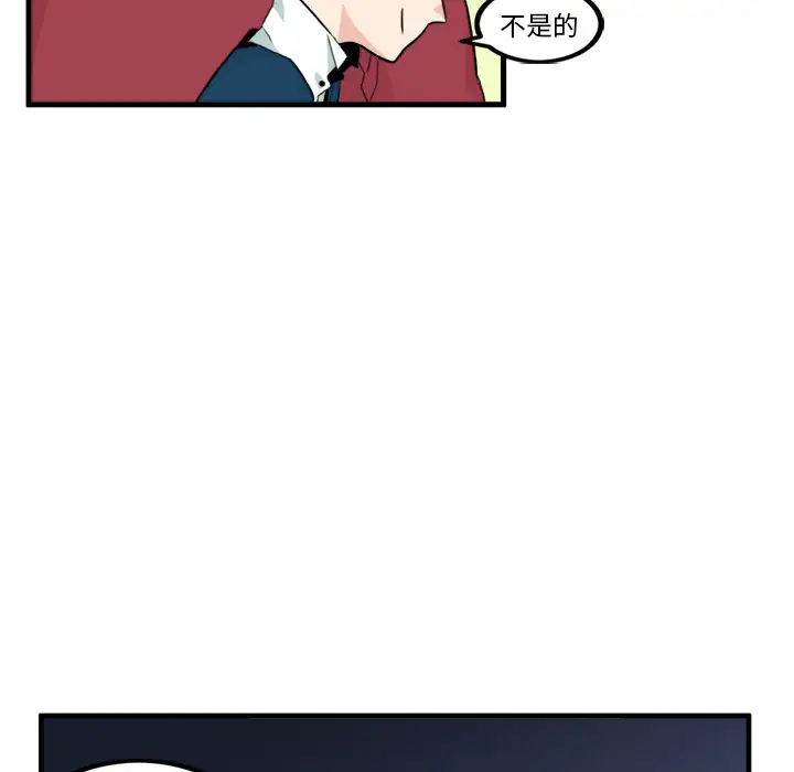 角色学校第8话