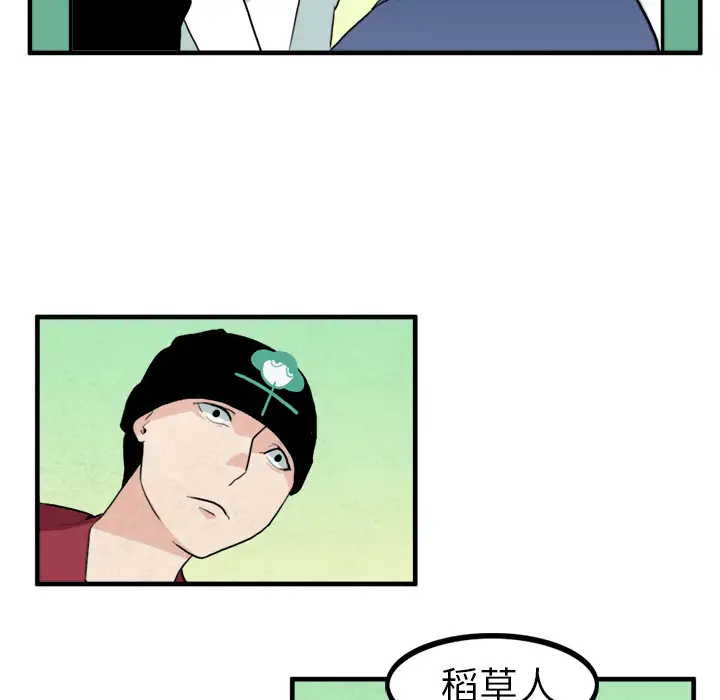 角色学校第8话