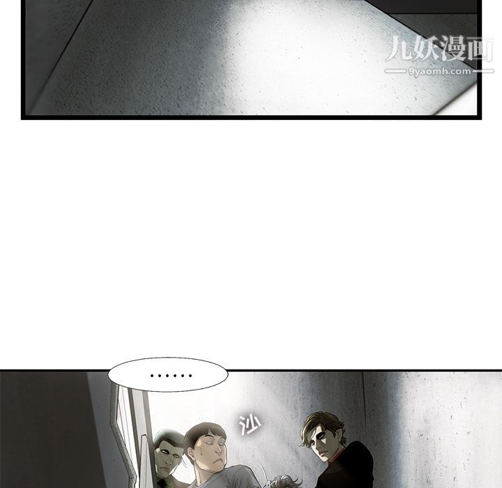ANGRYCHAIR第27话