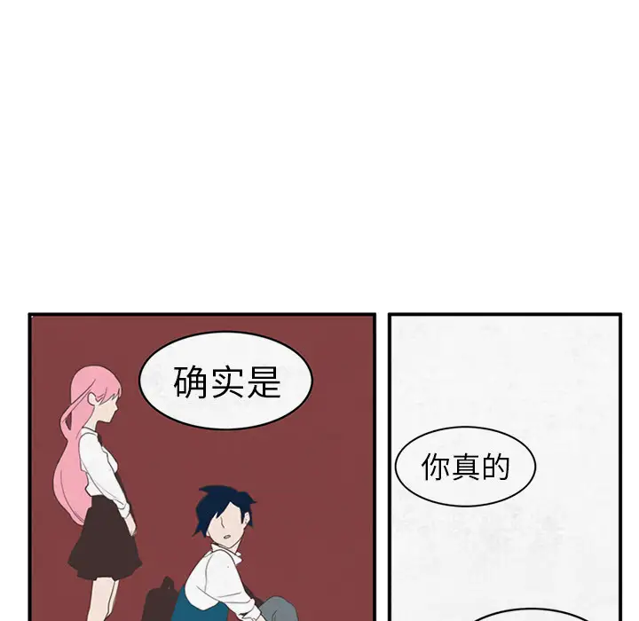 角色学校第8话